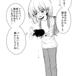 拾って隠れて育てた生き物が思ってたのと違う？立派なボディガードに成長!