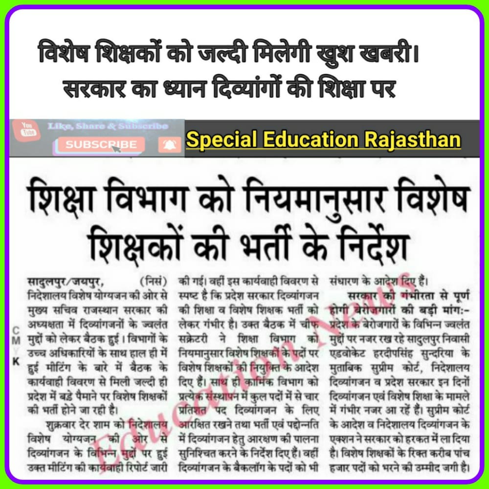 affinity_j's tweet photo. @VasundharaBJP https://t.co/YHgOECKPRB