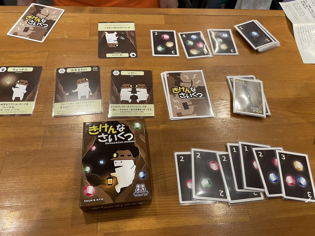 昨日は長瀬の7Gold <a href="/7Gold11/">ボードゲームカフェ7Gold@東大阪</a>さんで #ラララうちゅう と #きけんなさいくつ を2人で。
前者は手札1枚か全部を場札と入れ替え×2周×3Rのセットコレクション。
後者は全てユニークなアクションカード18枚で財宝集め。
どちらもリプレイ性＆完成度が半端なく、万人受けしそう☆彡
多人数でも遊んでみたい。