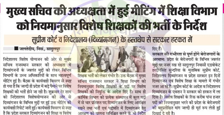 affinity_j's tweet photo. @VasundharaBJP @1stIndiaNews 
@ashokgehlot51 
@RajCMO https://t.co/II0x8CI3RX