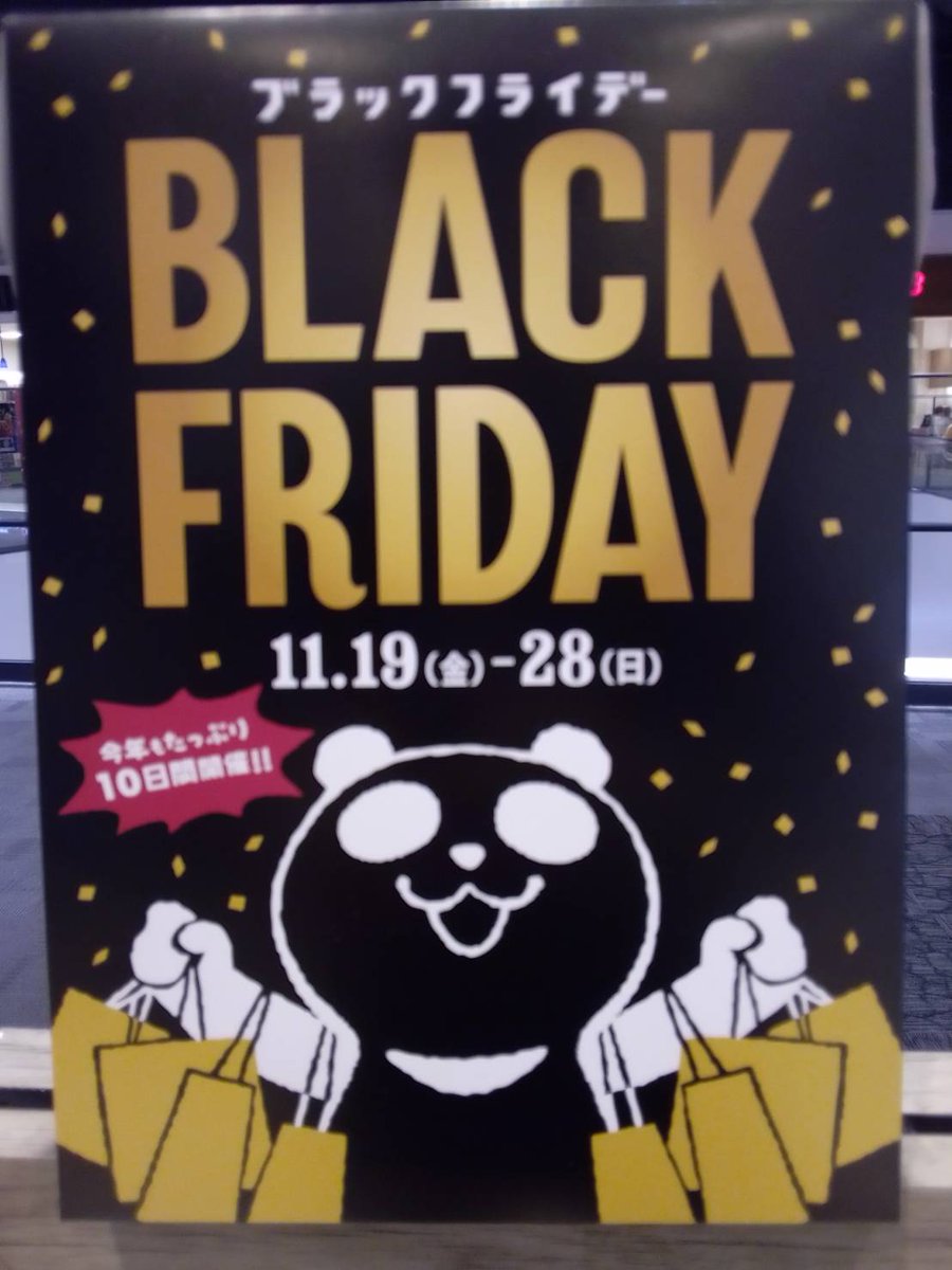 goldexmobile_k's tweet photo. いよいよブラフラ最終日🎉
今話題のシーシャにモバイル版が登場‼️
気になる方の為にお試し価格でプレゼント🎁
もちろん、3本3000円のセット割も実施中！
とにかく急いでゴルモバへ！
いつでもお待ちしております☺️

＃シーシャ　＃プレゼント　＃ゴルモバ　＃格安SIM　＃ブラックフライデー　＃お得 https://t.co/apH6TxFHWm
