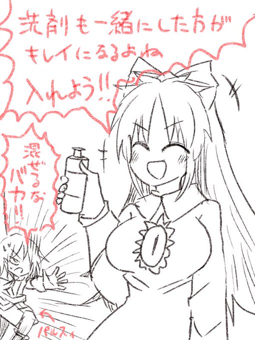 @hidaruma_ 忘れたのかい?
ここはかつて地獄と呼ばれた所さ 