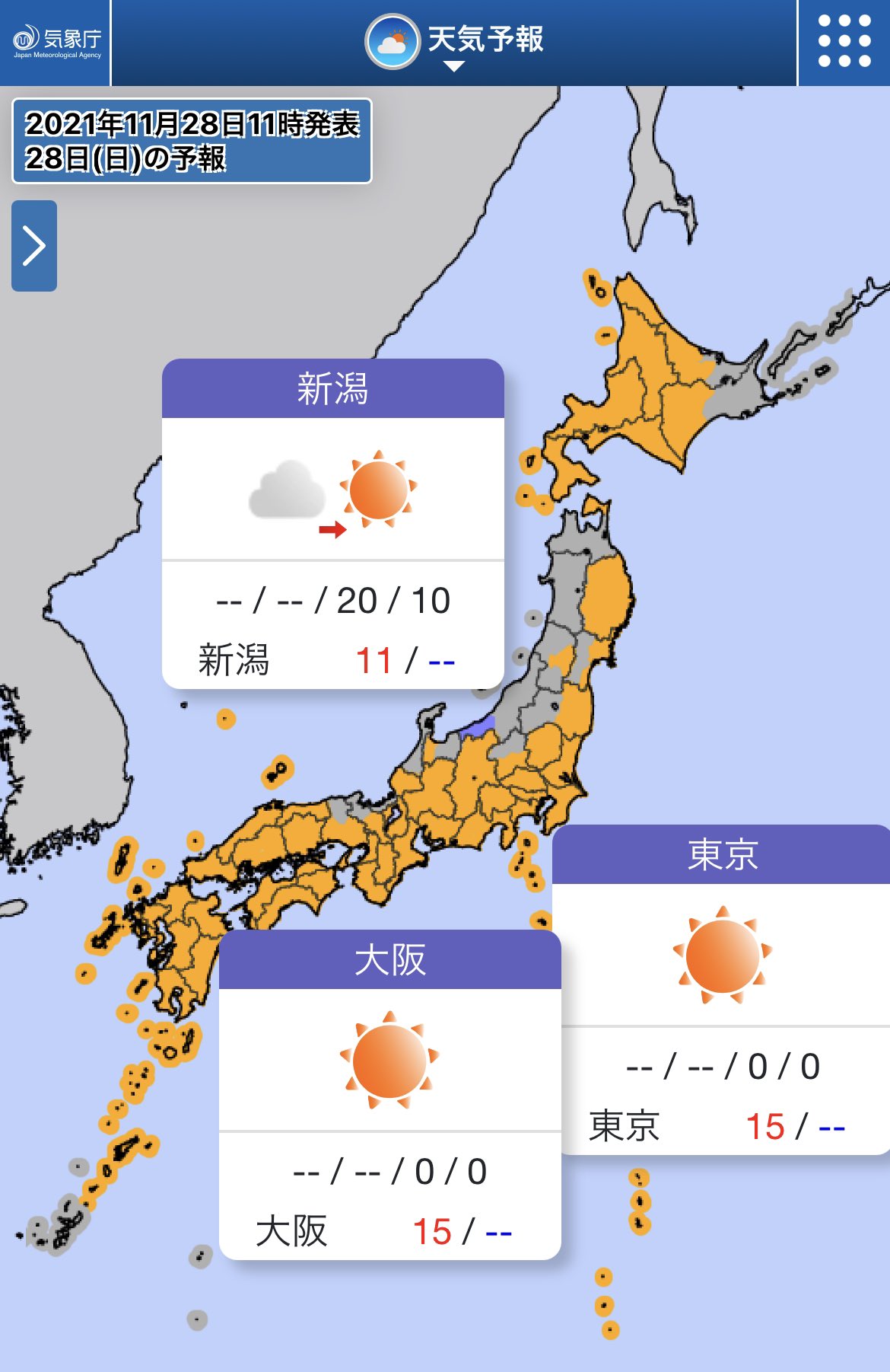 武藤十夢 今日 28日 は 広い範囲で日差しが届きます 日本海側の各地も天気が回復するでしょう 東京は今朝 今季一番の寒さとなって日中も気温は低めなので風邪をひかないように暖かくしてください 一方 沖縄はスッキリしない天気となりそうです