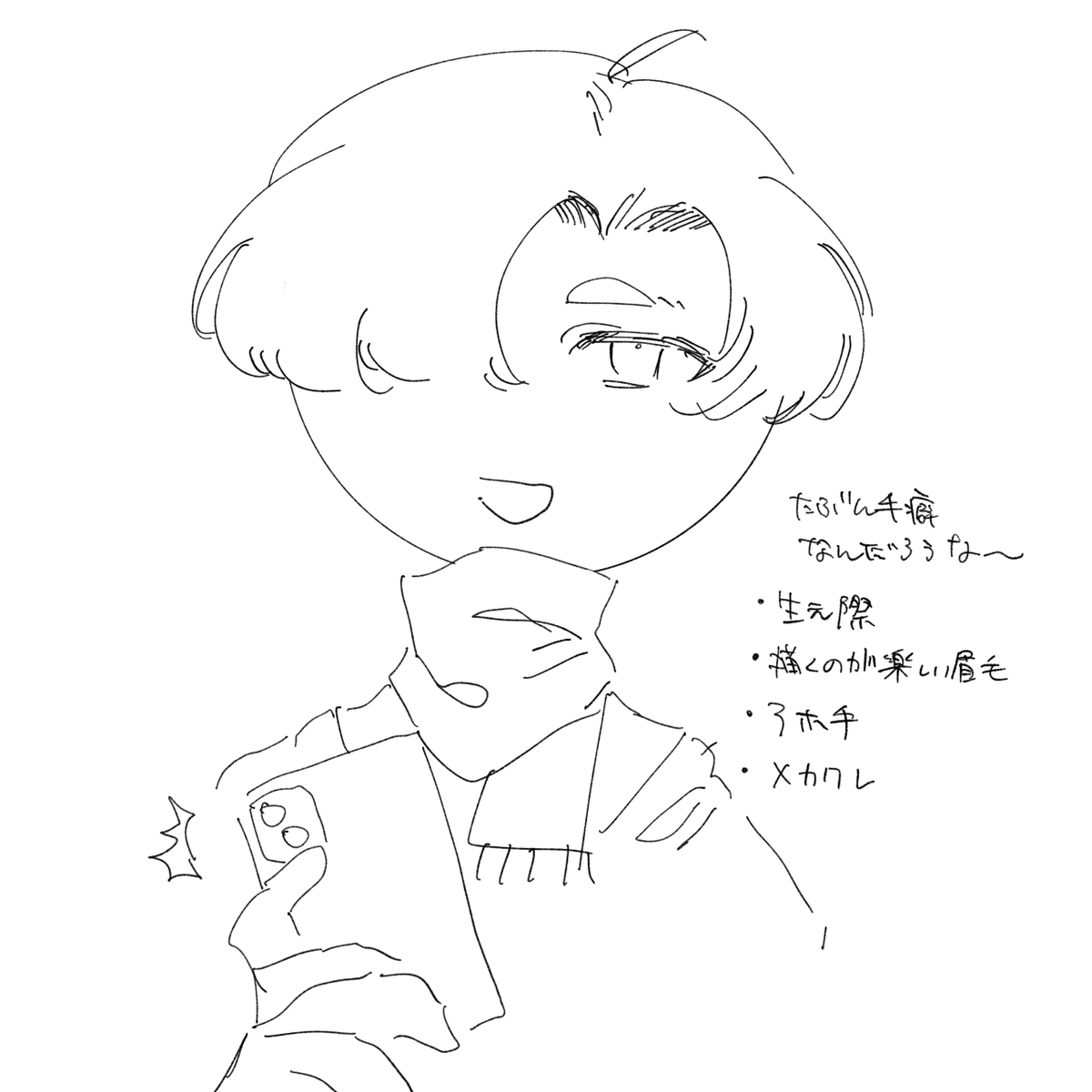 性癖わかりやす・・・ 