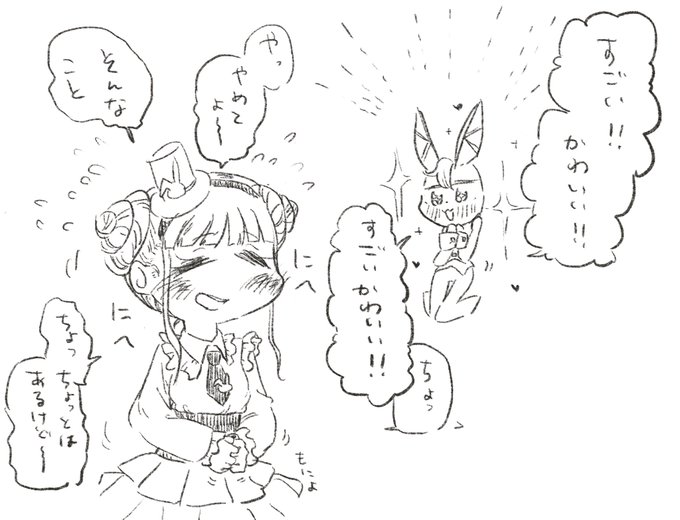 きゃろん、れもん好きすぎてかわいい問題 