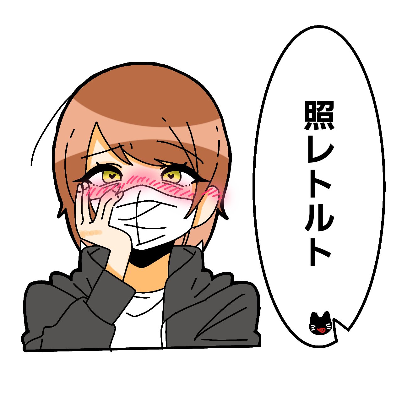 chihiioss_🐱(taruto) on X: 