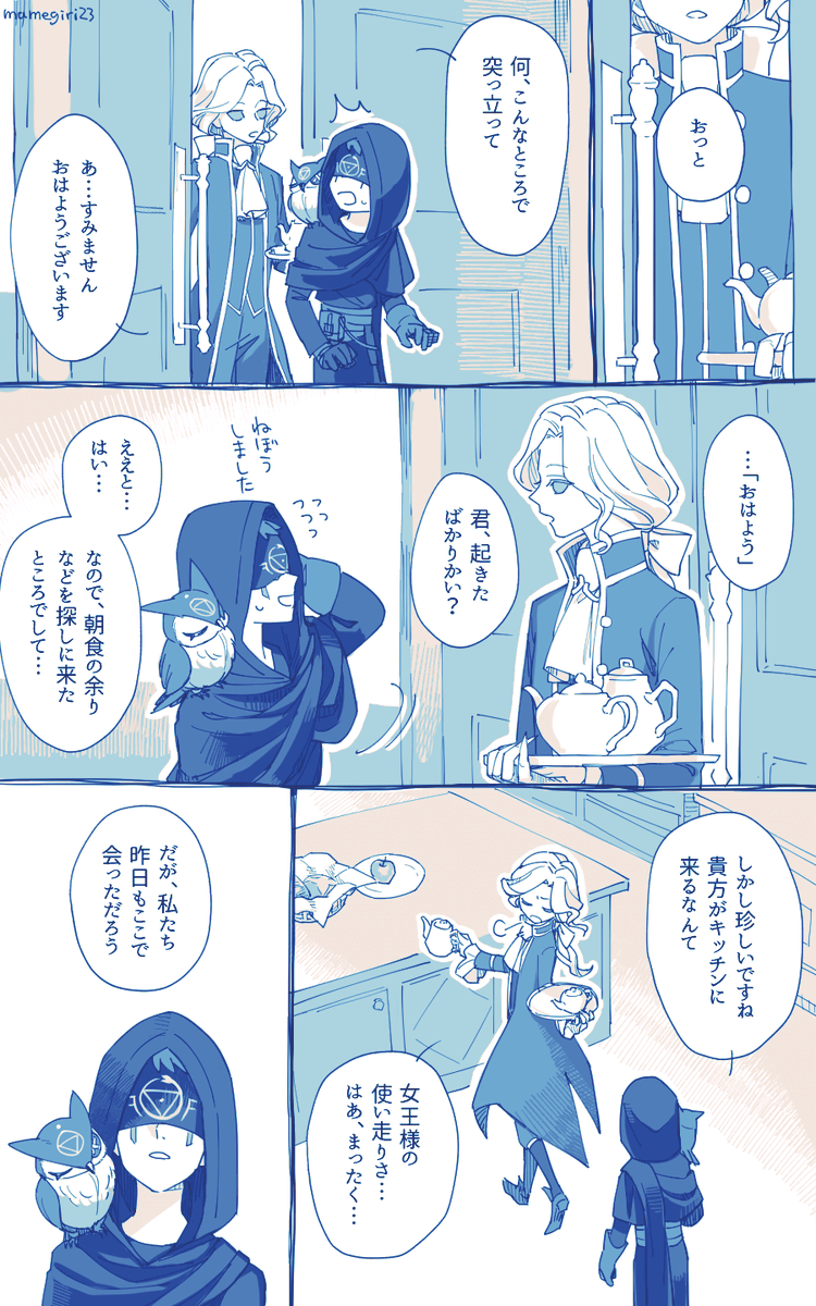 写+占
なんと1年越しの朝。まどろみにほほえみ。 
