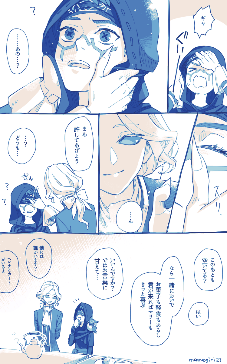 写+占
なんと1年越しの朝。まどろみにほほえみ。 
