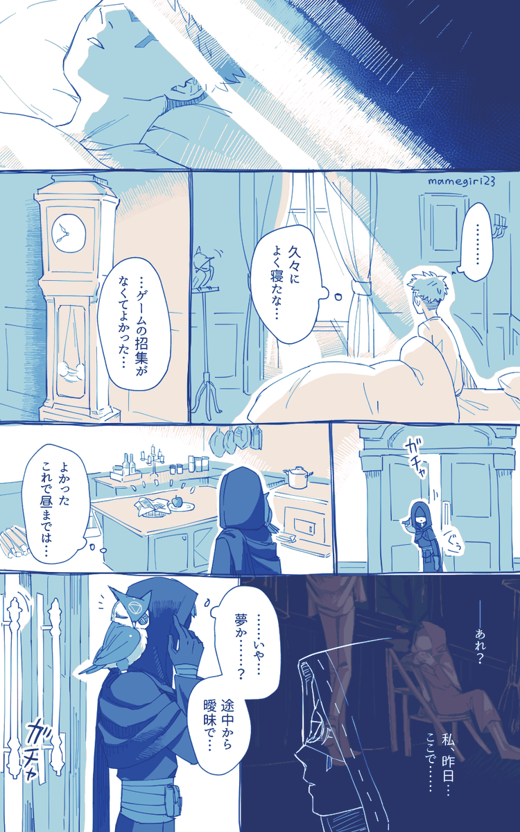 写+占
なんと1年越しの朝。まどろみにほほえみ。 
