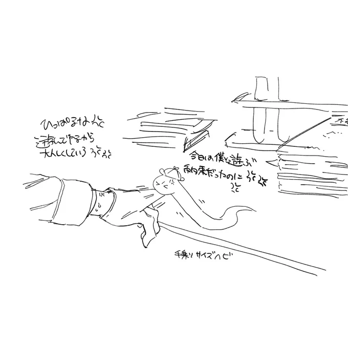 謎🐍🥼 