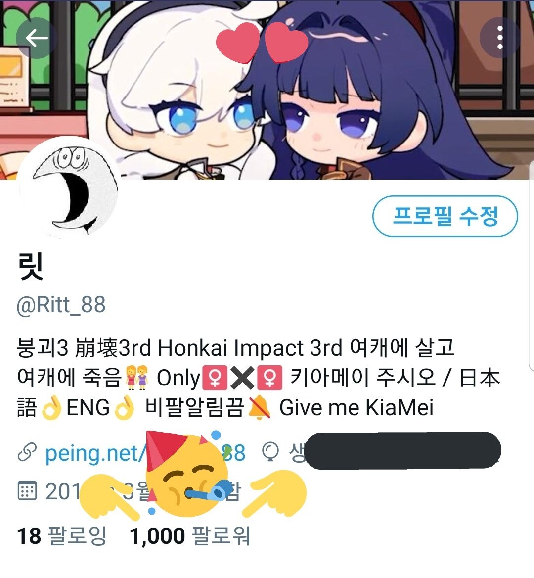 Ritt_88's tweet photo. OMG😭
Thank you 1000F ❤ https://t.co/isrfCIiQen