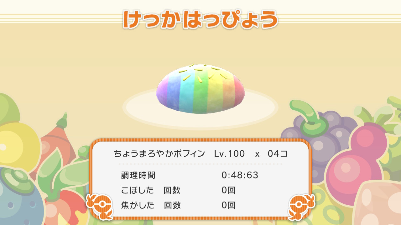 ラルク ちょうまろやか出来たww レベル100 シュカ カイス チイラ サン ポケモンbdsp Nintendoswitch T Co Tj0kasugh4 Twitter