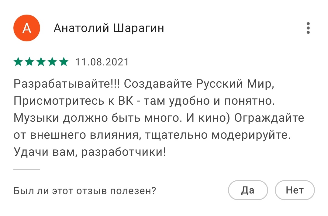 Ребят, если твитур закроют, я нашёл, куда нам уходить