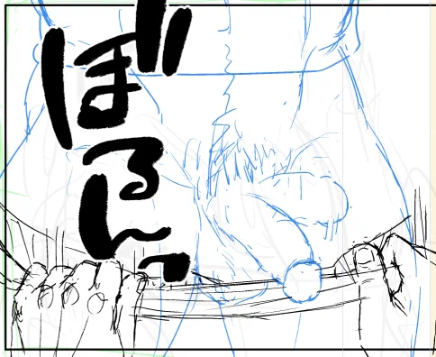 はやくペン入れしたい(まだ当分先) 