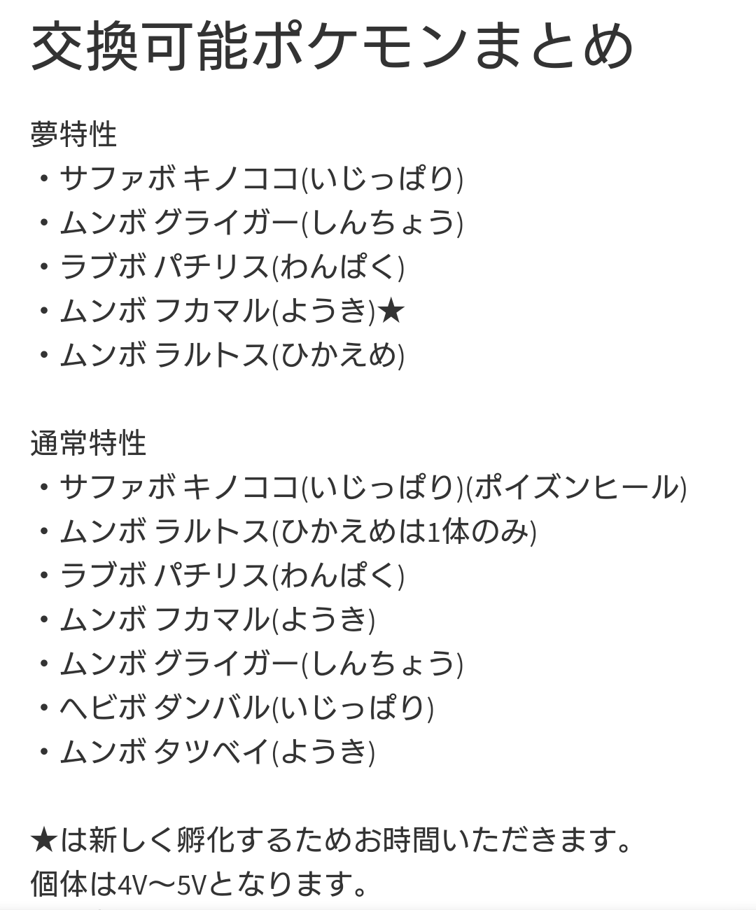 働くかじp Tnあすか Owlnc5kbsbadfhu Twitter