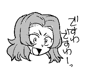 ใญใผใบใใใ