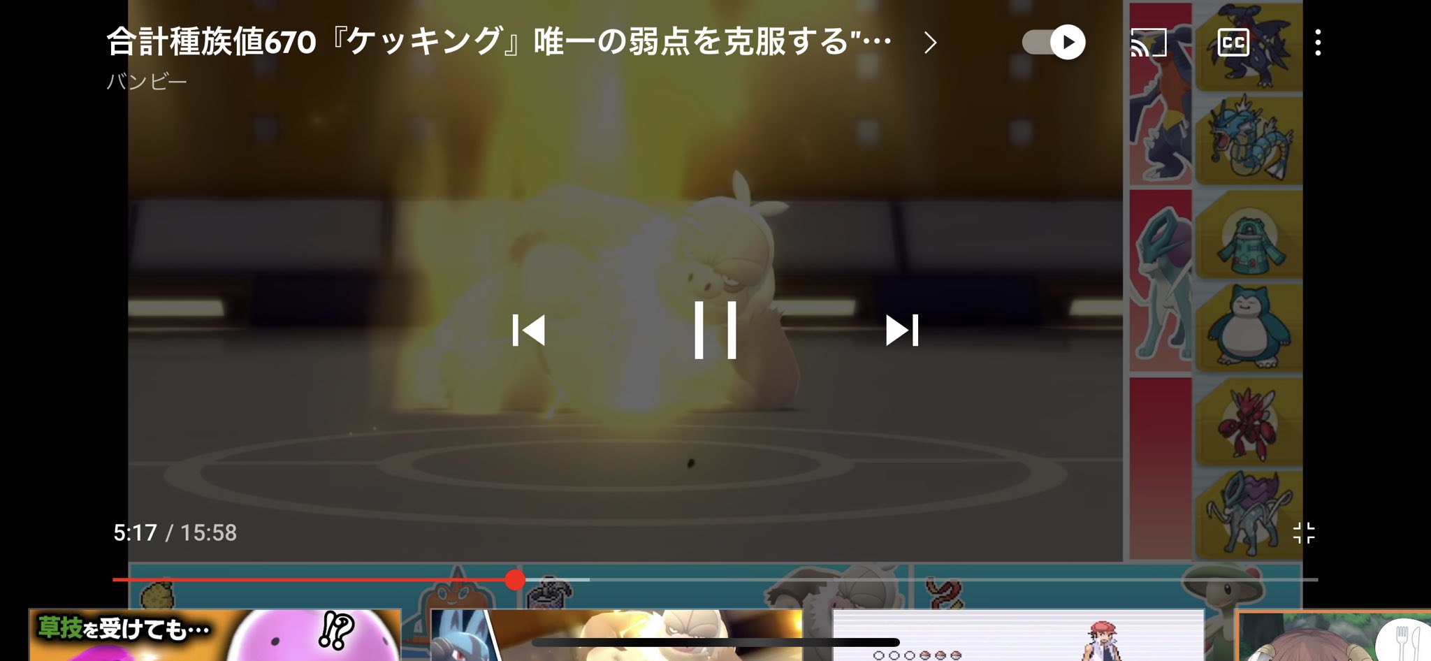 さんたまのり 相棒がダイパで復活してんやけど ダイパ 両方買った兄がパールあげるって言ってくれたのにグラフィックがショボいだのランクマ無いとかの理由で姉に譲っちまったよ ケッキング お前と連れ歩きしてえよ 一緒にバトルしてえよ マタドガス