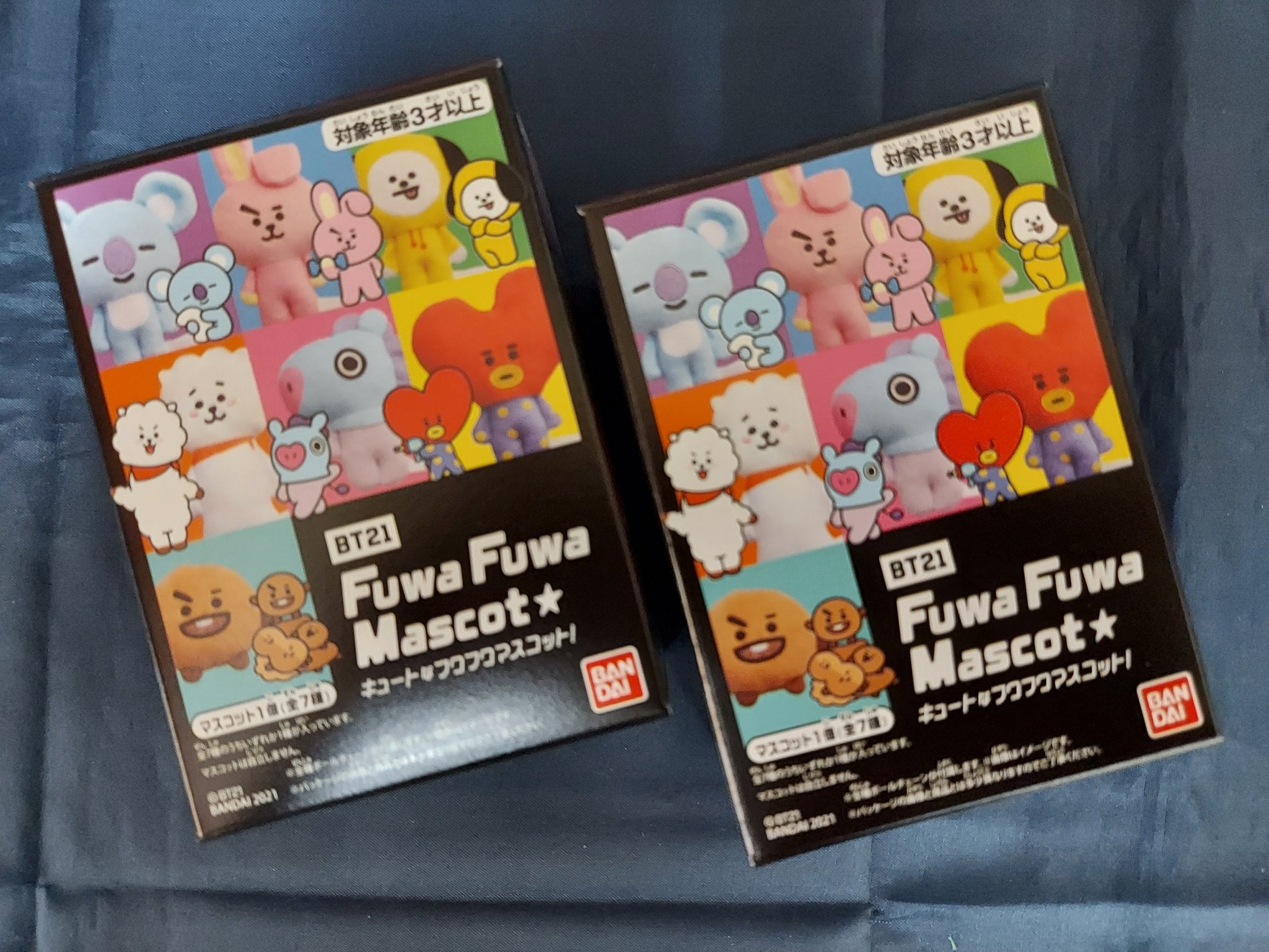 Bt21 Fuwa Fuwa Mascot 12 09 16 06 更新 Twitter