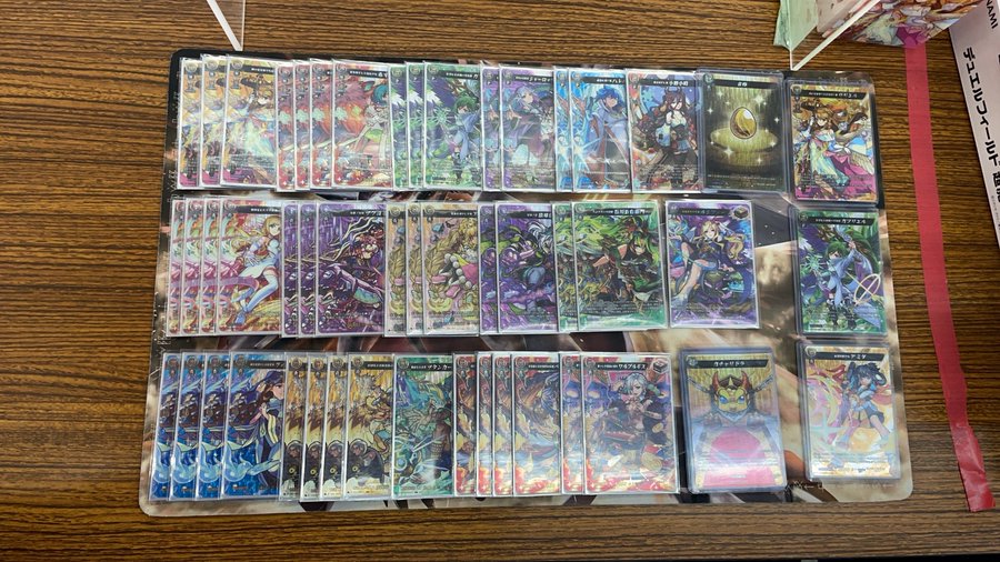 モンストデッキ 22年 モンスト 21年優勝デッキレシピまとめ 遊戯王 最新情報 まいログ Tcgデッキ 予約情報まとめ 遊戯王ブログ
