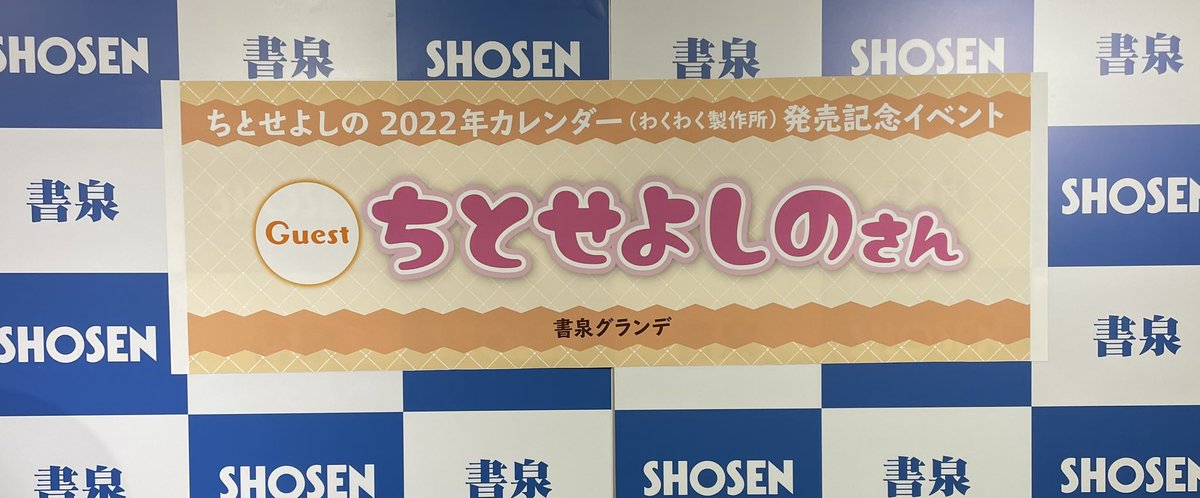 spje2020's tweet photo. 本日はこちら宜しくお願い致します。 https://t.co/PzyPJkW3Fb