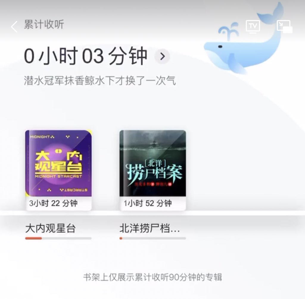 dwxwxb's tweet photo. ㅎㅁㄹㅇ에서 계정주가 청취했던 목록을 볼 수 있는데 이버 계정에는 이 두개의 칼럼과 스토리가 있음. 주목할만한건 첫번째 칼럼 청취 목록 중 1편이 과거 여/몽에 출연했던 배우가 여/몽에 대�� 이야기를 들려주는 것이고 두번째는 귀신 이야기라고… https://t.co/3hZx14H6CC