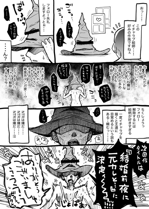 早くこれになりたい 