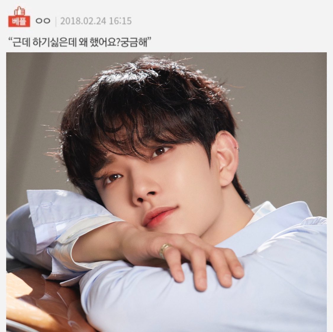mihak_S2's tweet photo. 근데 하기 싫은데 왜 했어요? 궁금해 https://t.co/KffOWjFVq6