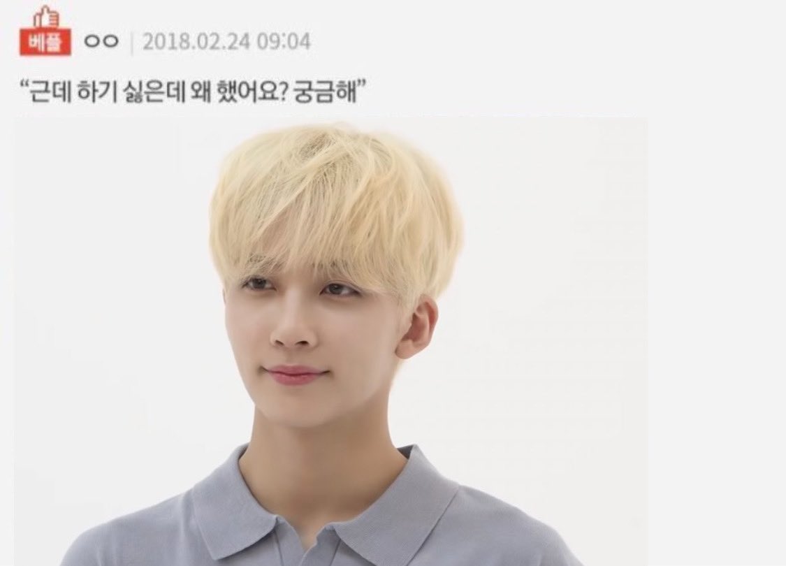 mihak_S2's tweet photo. 근데 하기 싫은데 왜 했어요? 궁금해 https://t.co/KffOWjFVq6