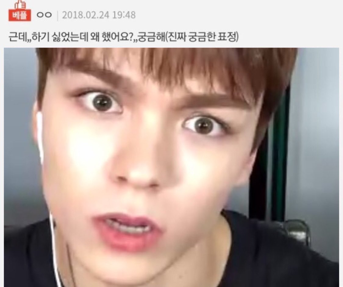 mihak_S2's tweet photo. 근데 하기 싫은데 왜 했어요? 궁금해 https://t.co/KffOWjFVq6