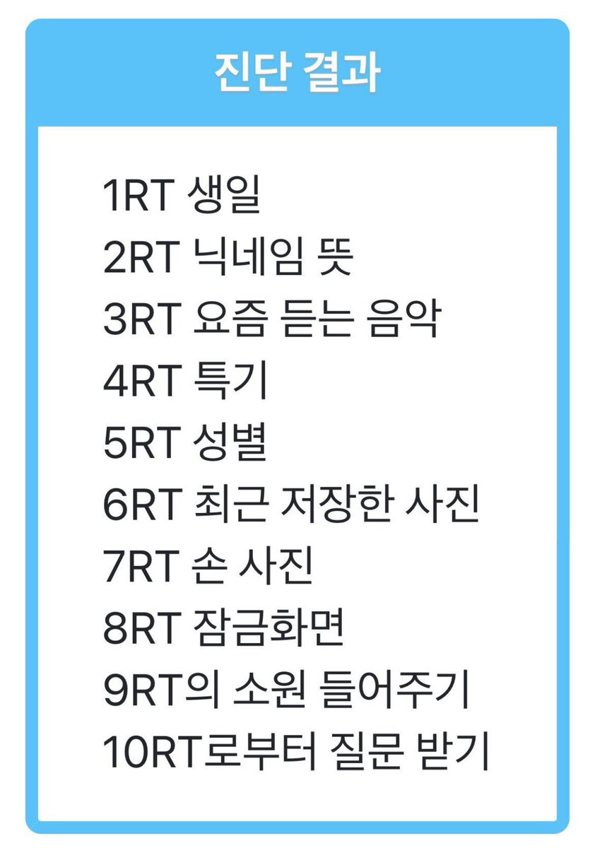 BabyHyunmin_32's tweet photo. 나도 할거임 https://t.co/Dc3IsZPf63