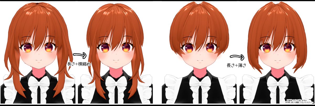 ｼｪｲﾌﾟｷｰで色々弄れる横髪MODです
よろしければ使ってやってください～
ux.getuploader.com/Mazemazemiso/
#COM3D2