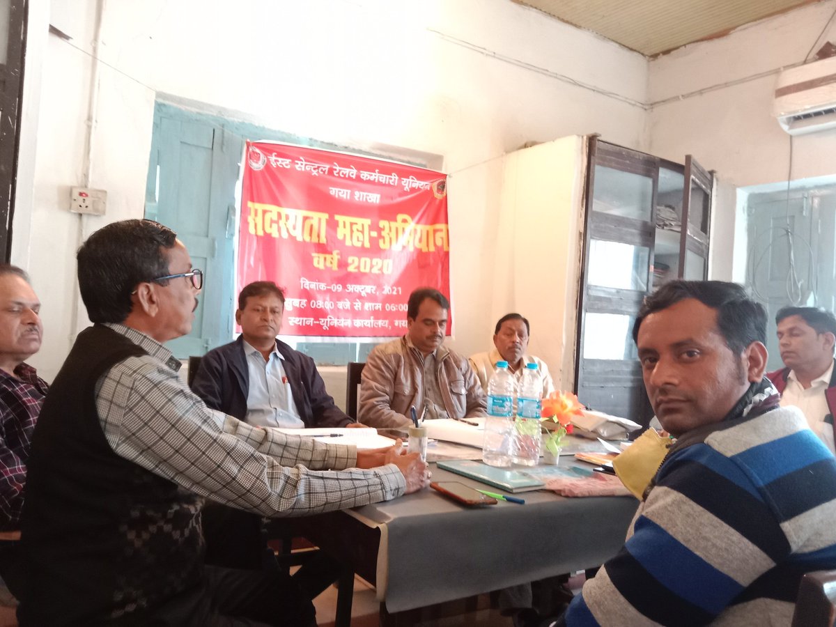 RailwayGaya's tweet photo. BCM organised by ECRKU Gaya office on 28/11/2021. CWP Mithlesh Kumar. President M. L. Mandal, B.S. Mukesh singh and all office bearers nd branch council er mde their prsnc. In this meting verious isued like enhncmnt of membrship action against anti union activity has bn discussed https://t.co/wq5iwqmTZS