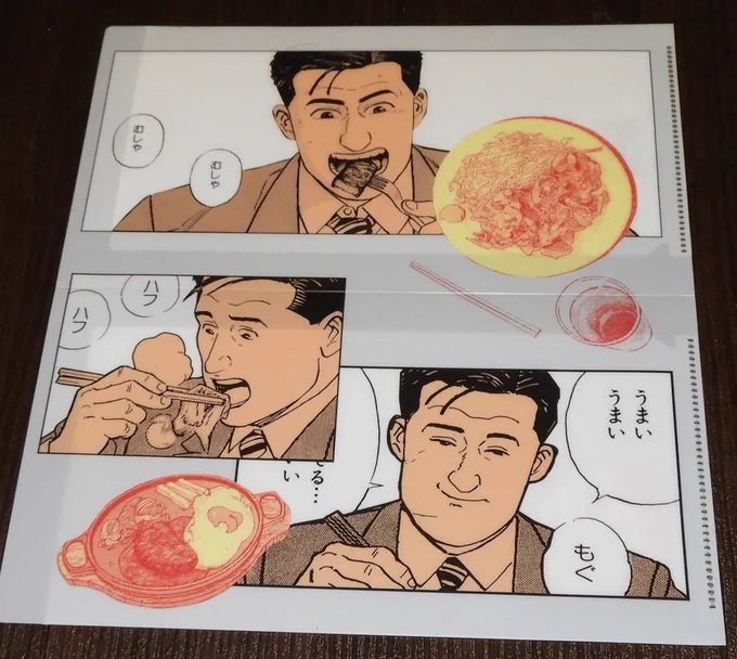 チケットケースは外側は食べるゴローさん3種、内側はうどんゴローさんと焼きまんじゅう。 