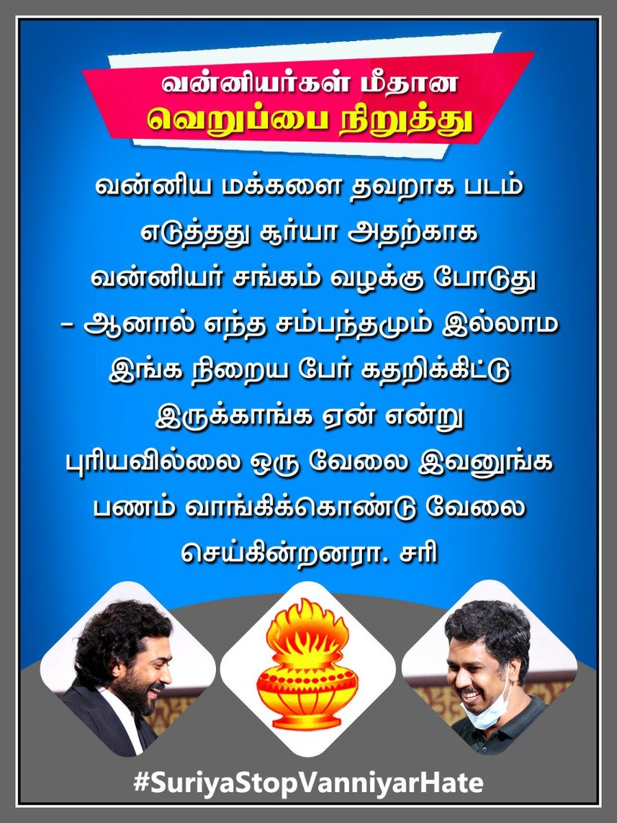 AKanagraj's tweet photo. #SuriyaStopVanniyarHate https://t.co/dCu9P7sBlH