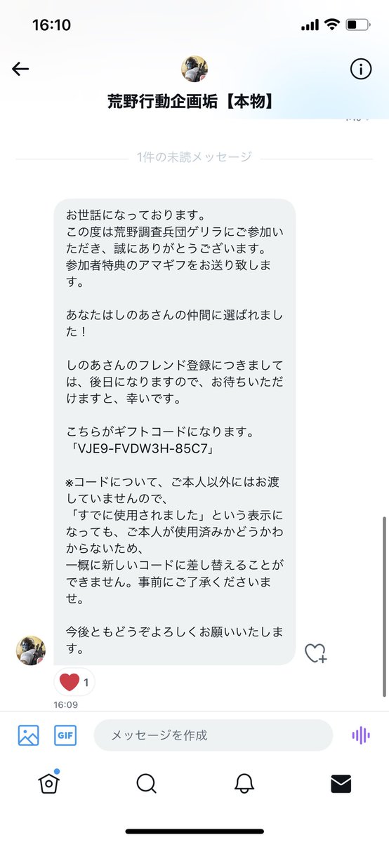mugicha_lexus's tweet photo. @soropochi https://t.co/GDTLjbCIq0