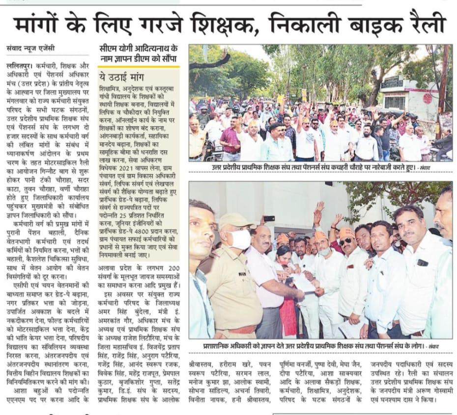 bajpairahul27's tweet photo. #30नवम्बर_लखनऊ_चलो https://t.co/DGYGQaFLhE