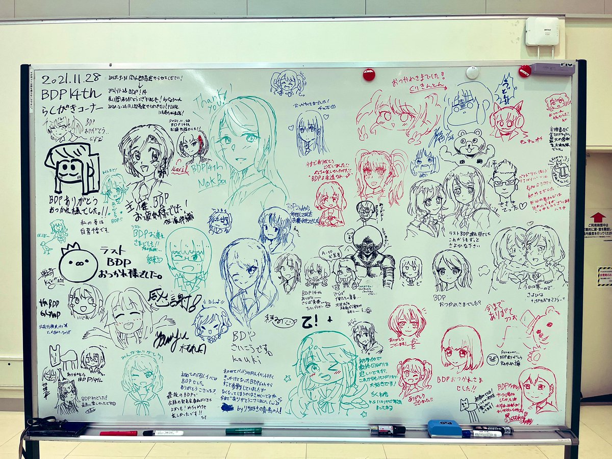 cdef_info's tweet photo. 本日は #BDP14th にご来場頂き誠にありがとうございました😂
これからアフターイベントのじゃんけん大会が行われます！引き続きお楽しみください👊 https://t.co/VjCILtRPoX