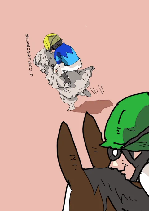 逃げる馬がいないと見るや逃げる武史にハナを譲って微笑む典さん。

#ジャパンカップ 