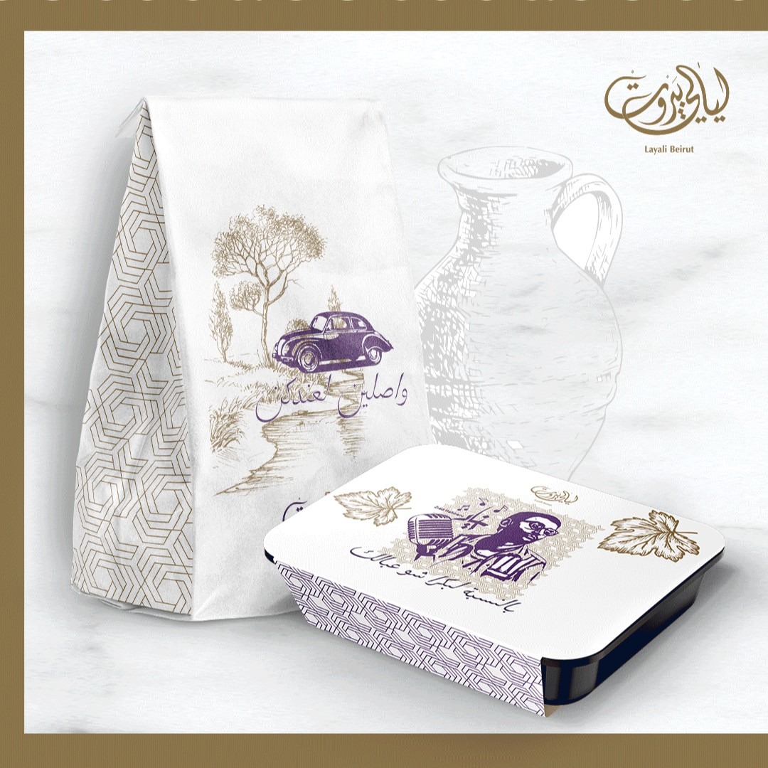 LayaliBeirutSA's tweet photo. مو بس لذيذة، ومرتبة بعناية وأناقة بعد! 
اطلبها الحين وتلذّذ

Yummy on the inside, elegant on the outside! 
Order it now and enjoy! 

#Food #Foodie #Delicious #Restaurant #SaudiArabia #KSA #Riyadh #LayaliBeirut #LayaliBeirutRestaurant #Lebanon #Beirut #Lebanese #LebaneseFood https://t.co/JNhtGEnmSE