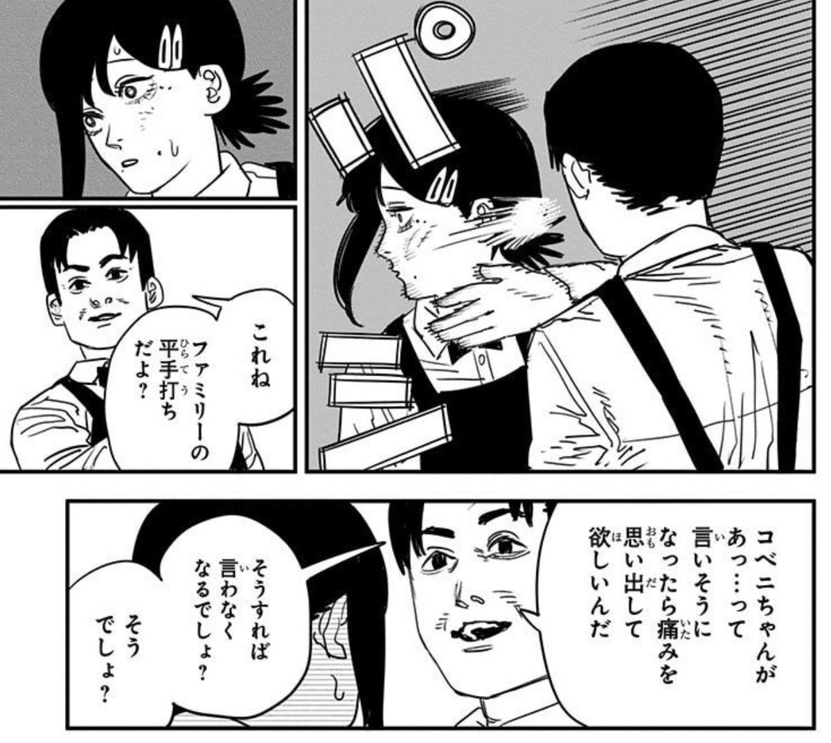 ファミリーバーガー