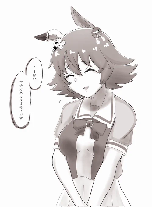 トレ「フク! 聞いたぞ、なんか好きな人が出来たんだって? 俺応援するからな!!」 