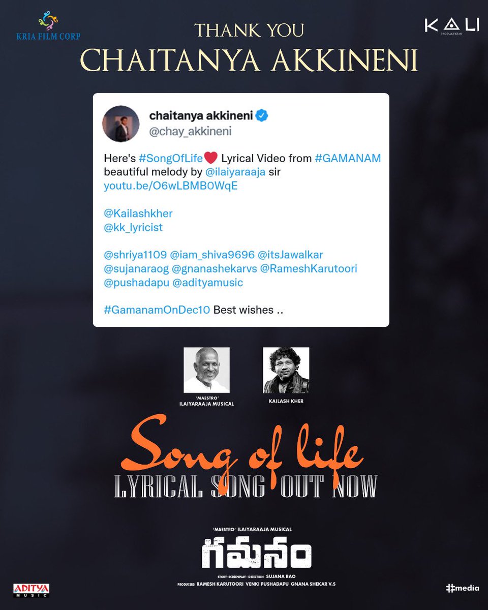 Thank you so much @chay_akkineni anna for launching this song for us! 🤗

▶️ youtu.be/O6wLBMB0WqE

@shriya1109 @itsJawalkar @sujanaraog @gnanashekarvs @ilaiyaraaja @Kailashkher @kk_lyricist @RameshKarutoori @pushadapu @saimadhav_burra #GamanamOnDec10