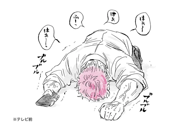 みんな頑張ろう!!
目ん玉かっぽじって見届けよう!!! 