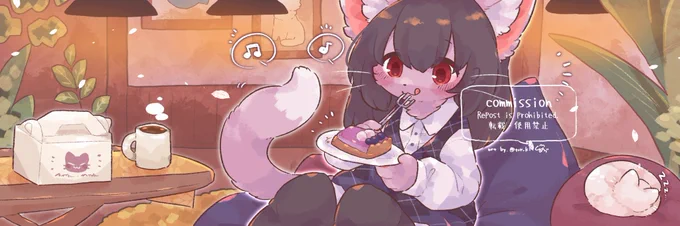 skeb納品しました!ありがとうございました 