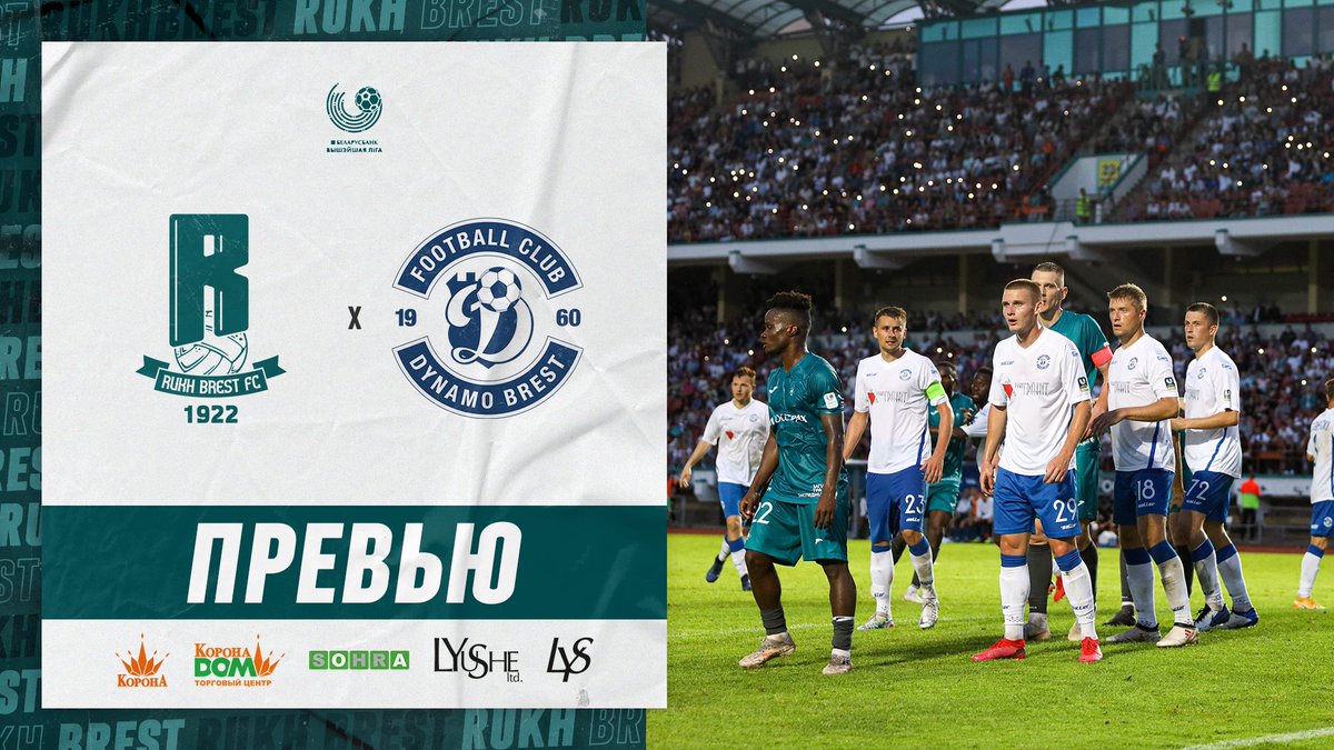 rukhbrest's tweet photo. 🎥 Сегодняшний матч между «РУХОМ» и «Динамо-Брест» станет для команд уже третьим в нынешнем сезоне. В какой форме подходят обе стороны к очередной очной встрече, рассказываем в традиционном превью.
#rfc #RFCFCDB
https://t.co/YfsywboU1Z https://t.co/lhoLecSJWy