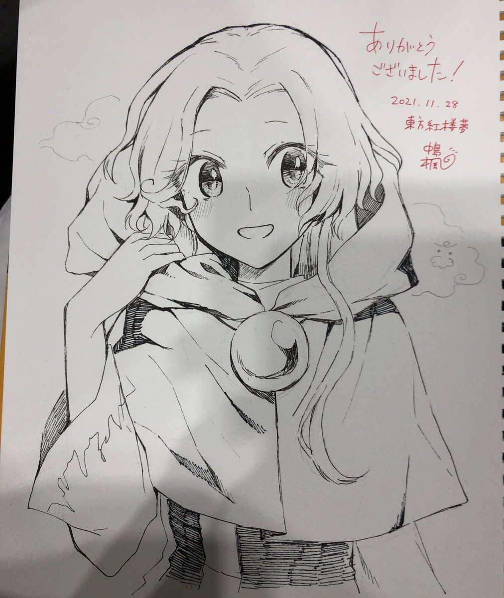 紅楼夢で描かせていただいたスケブ3点です 実は受けておりました ペン画楽しい〜お声がけいただきありがとうございました😊 