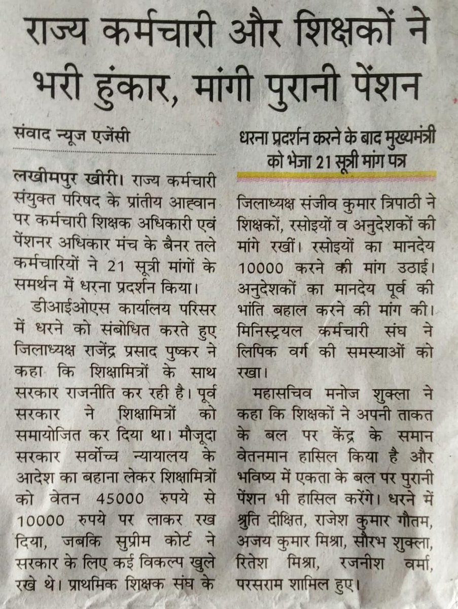 abhimlw's tweet photo. #30नवम्बर_लखनऊ_चलो https://t.co/HTDowdvz0m
