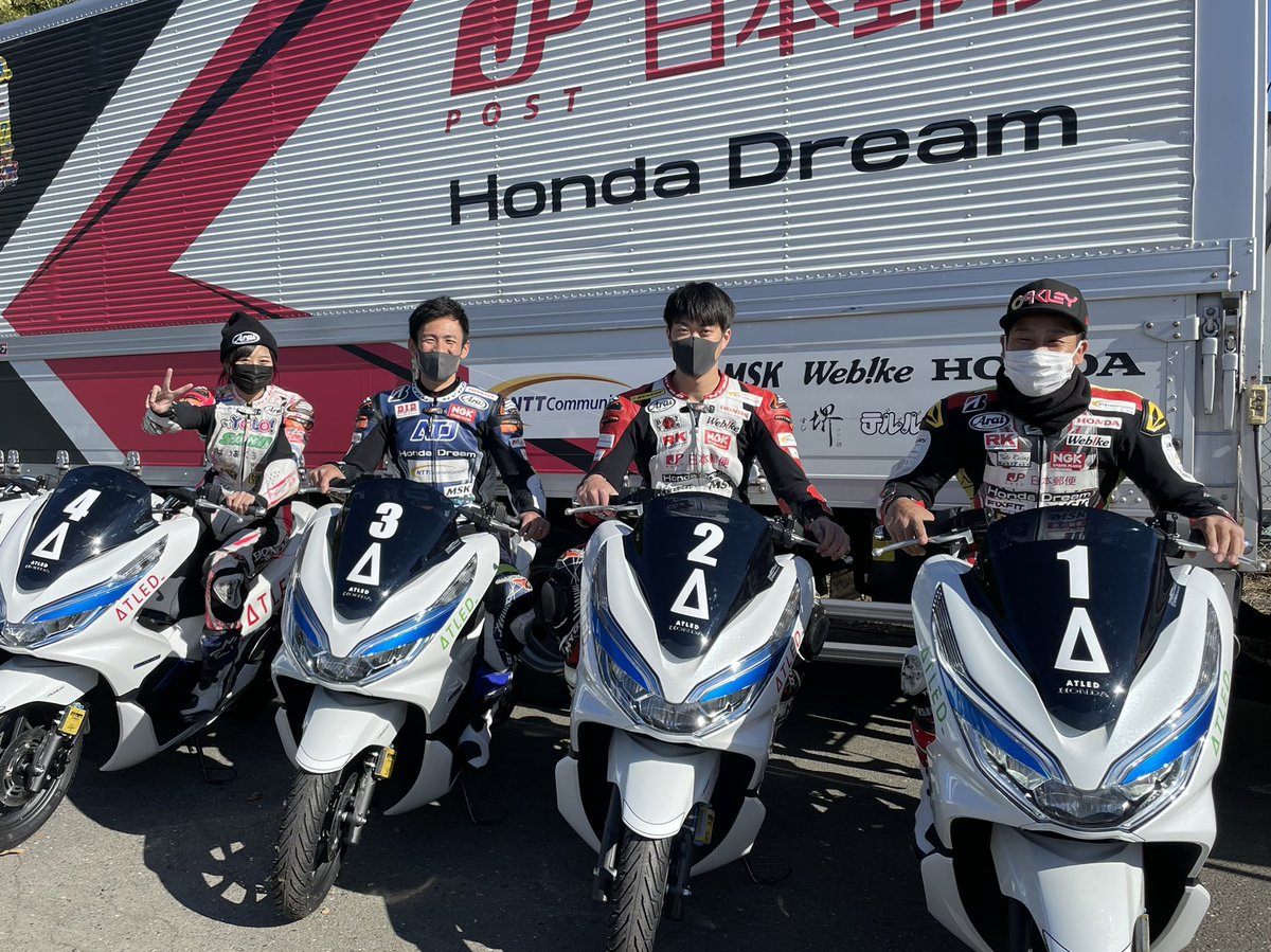 TProInnovation1's tweet photo. 【2021 ATLEDcup 第1回大会】
昨日は #秋ヶ瀬サーキット にて、第1回ATLEDcup を開催しました🛵🔋
安全に⛑楽しく😆エコ🌱な新しいモータースポーツのレースとして #PCXe の耐久レースに #ティープロ ファミリーが集結!皆さんありがとうございました!
#ATLED #ATLEDcup #Honda #電動バイク #エコ https://t.co/zkurdOgPw8