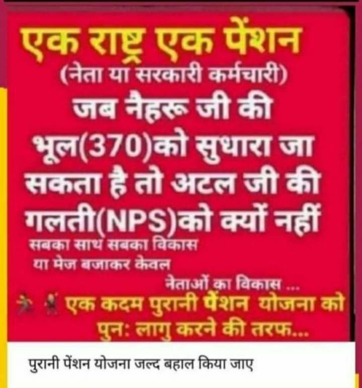 #30नवम्बर_लखनऊ_चलो