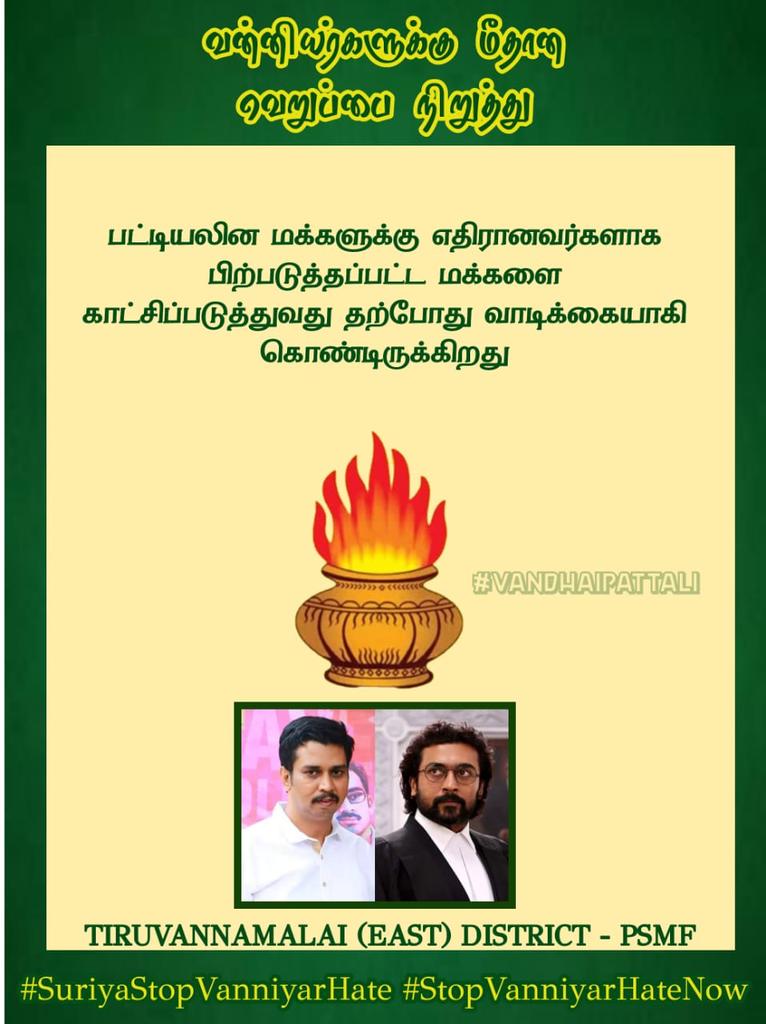 Kathirnilavan83's tweet photo. #SuriyaStopVanniyarHate #StopVanniyarHateNow
@Suriya_offl
சி.முட்லூர் வன்னியர் சங்கம் https://t.co/CV0By5rx1k